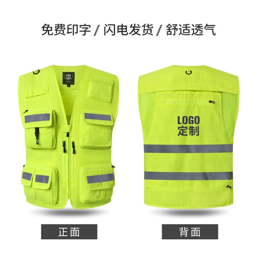 LIKAI reflective vest emergency rescue clothing fire vest volunteer road rescue multi-pocket custom vest fluorescent yellow XL code