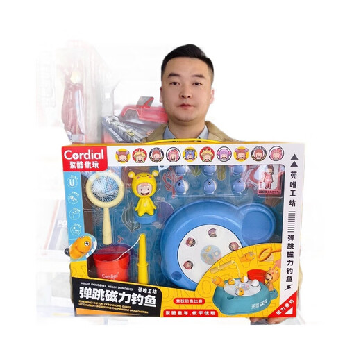 Fishing toys Electric magnetic children's educational early education intellectual development toy training institution enrollment renewal gifts Electric magnetic fishing plate Y6624