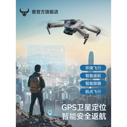 兽无人机高清航拍入门2025新款黑科技高端技小学生小型儿童玩具遥控飞机兽3礼物生日 屏控版 EIS 8K双摄【5000米图传＋360避 【单电池】换新
