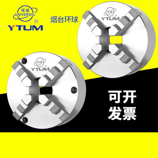 Four-claw linkage self-centering chuck 4-claw chuck K12250 CNC lathe fixture Yantai Jing K12380 Precision four-claw linkage chuck