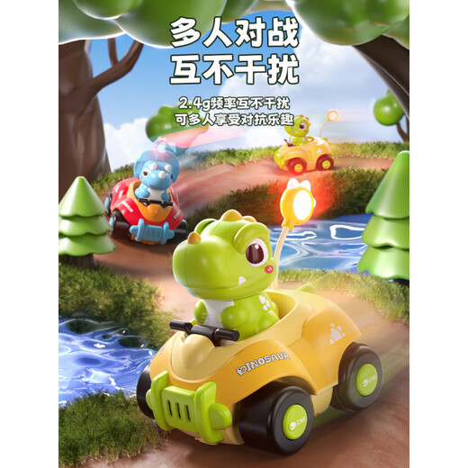 SMVP Dinosaur Remote Control Car Electric Children's Toy Car Boy Double Battle Baby Birthday Gift 3-6 Years Old Female 8 Remote Control Tyrannosaurus Rex Battery Gift Box
