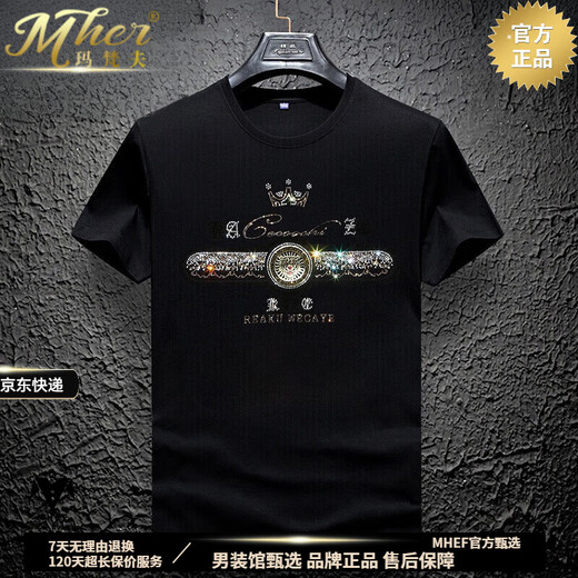 MHEF High-End-Kurzärärt-T-Shirt Herren runder Nacken Sommer Dünnes Bügeln Diamant trendy mercerisierte Baumwoll-Hälfte mit halbärmeligem T-Shirt Herren Basishemd Trendy T White 687 2xl