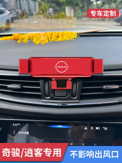 Manmang eignet sich für Nissan X-Trail Qashqai Car Handy Bracket Car In-Car Navigation unterstützt feste drahtlose Ladung 1421 Base Ball Head 2 Generation Verbesserte Version 1