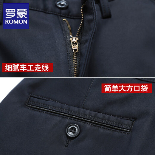 
Romon high-end Tiansi cotton spring and autumn men's casual pants straight loose business casual pants spring middle-aged dad men 6223 black spring and autumn 35
