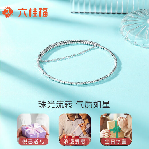 Liuguifu Jewelry Platinum Bracelet Women's PT950 Platinum Bracelet Bracelet Birthday Gift for Girlfriend 4.80g