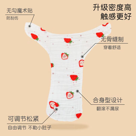 Diaper de gaze de coton pur La couche intégrée étanche peut être lavée et l'anneau d'urine respirant peut être rembourré avec des couches [10A antibactériennes] 3 packs, Code M de couleur aléatoire [8-15jin [Jin est égal à 0,5 kg] bébé]