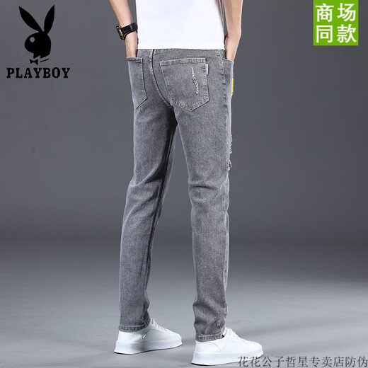 Playboy (PLAYBOY) summer men's jeans ripped thin Korean style trendy brand slim feet casual long trousers spring and autumn style 6636 gray + 1919 light blue [2 strips]-flower 28 [waist circumference 2 feet 1]