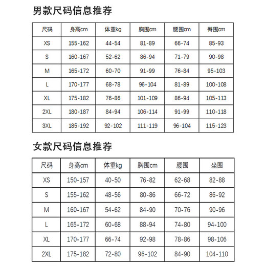 3/5/7MM diving suit, hunting suit, split wetsuit CR fishing and hunting suit for men, cold-proof and warm sea swimsuit, jellyfish 1.5MM military green suit top + pants M