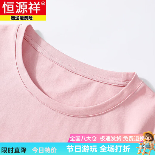 Hengyuanxiang reines Baumwoll-Siebenviertel-Hülsen-T-Shirt für Frauen lockeres Temperament altersreduzierende rosa mittelgroße T-Shirt Frühlings- und Herbst Sommerkleidung 2025 Neues Top W6196 Hellgurettes mittelgroße Mid-Asleeved M (empfohlen 80-105 Jin [Jin gleich 0,5 kg]))