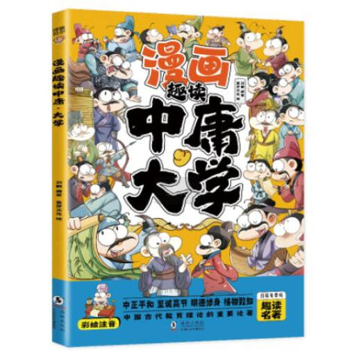 现代文经典阅读300题 八年级8年级 全国版 交大之星97873130**684