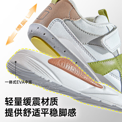 Kenoble Kenoble Toddler Chaussures pour le printemps et l'automne des hommes et des femmes pour enfants rétro chaussures de sport respirantes Gy1628 blanc 160 mm