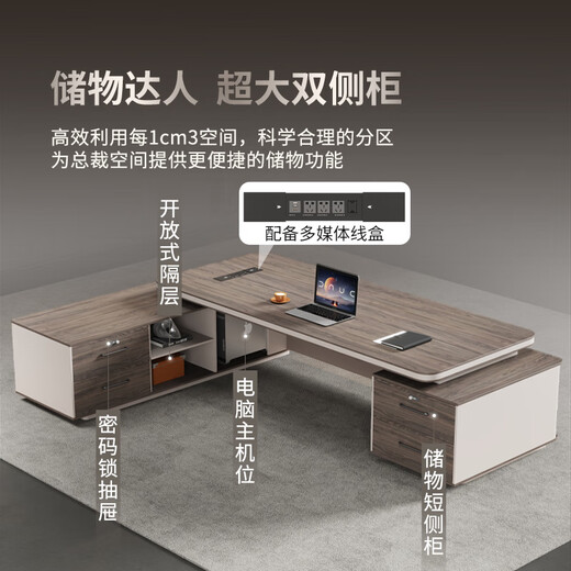 Painted boss desk and chair combination, light luxury and high-end, simple and modern furniture for the president, manager's office, supervisor desk, 2.6m painted boss table + chair + 2.8m bookcase