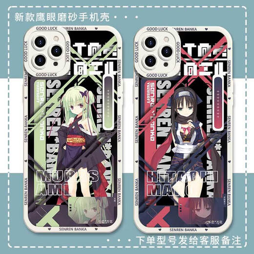 
Xiao Jiejiang chose Qianlian Wanhua Congyu mobile phone case suitable for Huawei nova11 Honor OPPOvivoIQOO Redmi K60 Apple X Hawkeye Frosted Shell-j14699-Gubai Suitable for vivo series--Model Send to Customer Service Notes