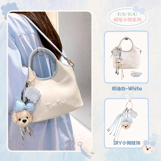 
toutou2025 summer new puppy vegetable basket tote bag versatile commuter crossbody bag large capacity handbag cream white - standard long shoulder strap for crossbody spot stock