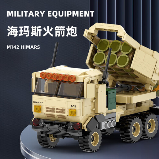 Wange 3510-4517 Tank gepanzerte Fahrzeug Serie Ornaments Model Kinderjunge versammelte Bausteine ​​Spielzeug Geschenk Wange 3524 Varyag Cruiser [Fein