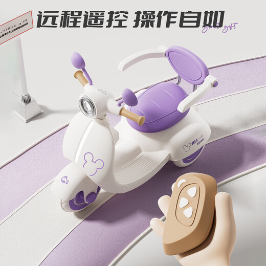 Voiture électrique pour enfants Magmeng 1-3 ans, moto, bébé mâle et femelle de 6-8 ans, tricycle rechargeable, peut s'asseoir sur une personne, voiture jouet télécommandée, version haut de gamme violet romantique, télécommande + double entraînement + tige de poussée, cadeau d'anniversaire, cadeau de fête des enfants