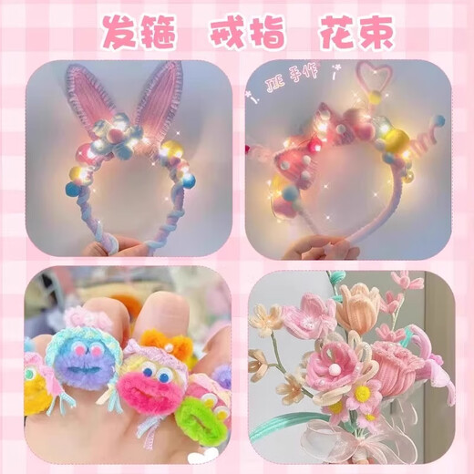 He Jiagong Macaron root twist stick bouquet handmade DIY material bag thickened encrypted colored hair strips children's hairband brand new flower upgrade 682-piece set + free suitcase