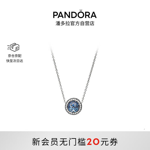 PANDORA Heart of the Ocean Necklace Set Dark Blue Sparkling Fashion Style Simple Light Luxury Birthday Gift for Your Girlfriend