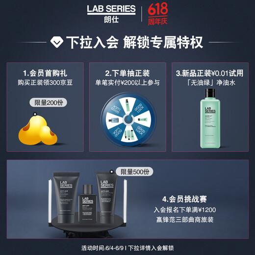 Langshi LAB Fengfan Firming Trilogy (Face Cleansing + Essence + Breast) Men's Skin Care Set Birthday Gift for Boyfriend