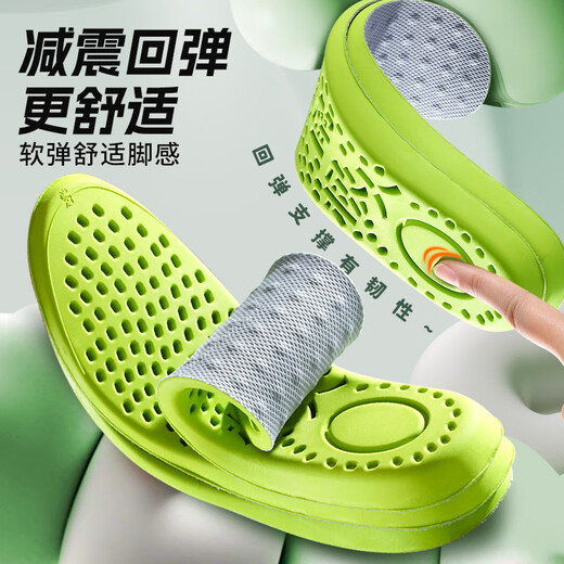 Antarctic 2 pairs of tea-scented deodorizing sports insoles, breathable, sweat-absorbing, shock-absorbing, soft-elastic running insoles, special military training station for long-term weariness 41-42
