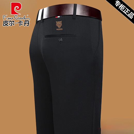 皮尔卡丹（PIERRE CARDIN）桑蚕丝夏季薄款休闲裤男长裤子直筒商务西装裤 9853-1黑色 适配多场景 S 建议95-115斤 参考尺码表