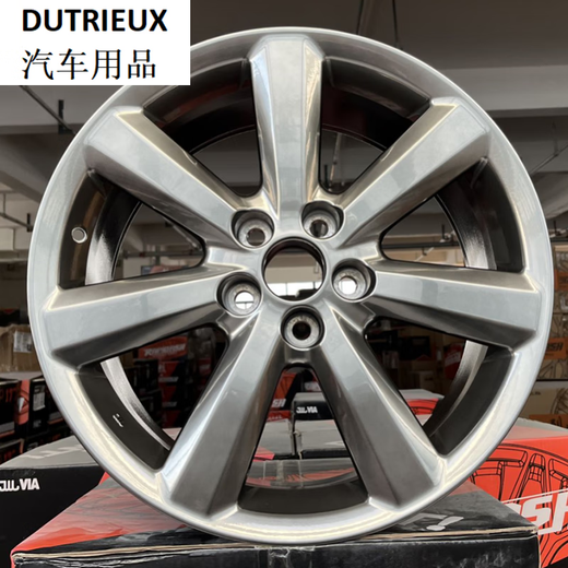 Подходит для Toyota Camry Wheel Hub восемь поколений 18 19 20 21-дюймовый Ruizhi Highlander Modification 17-дюймовый H695F