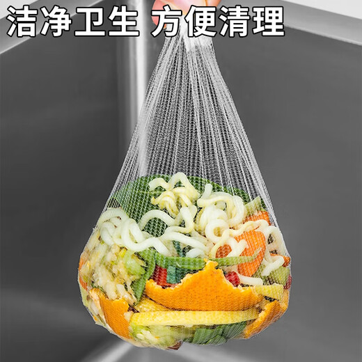 Xingfang sink filter, disposable kitchen sink floor drain, sewer drain, high elasticity and anti-drawing 400 pieces