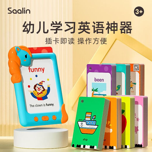 莎林幼儿英语启蒙220高频词闪卡 儿童英文早教机点读单词卡 扫码&点读版 高频词巩固篇-100