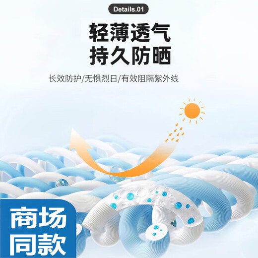 海澜之家旗下轻奢男装防晒衣男夏季款透气冰丝连帽皮肤衣钓鱼防晒服 6621#杏色 M 男女同款[80-100斤]