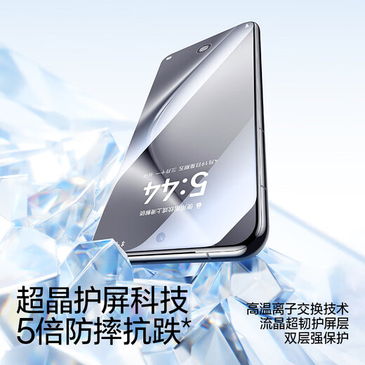 Flash Magic is suitable for Huawei Pura70pro tempered film Pura70pro+ full coverage mobile phone film p70Ultra high dust removal second paste Kunlun dust-free warehouse anti-fall protective film 2 sets