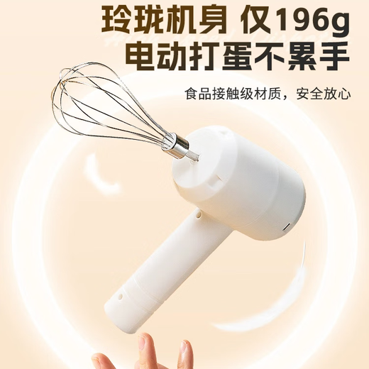 Double gun egg beater household mini small electric handheld wireless automatic egg beater cream whipping mixer