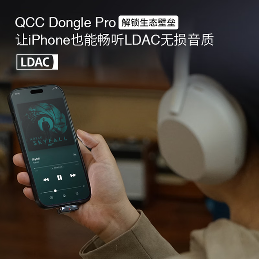 Questyle QCC Dongle Pro professional HiFi lossless LDAC Bluetooth transmitter wireless Bluetooth adapter MFI supports Apple mobile phone PS5 computer Switch QCC Dongle Pro supports LDAC