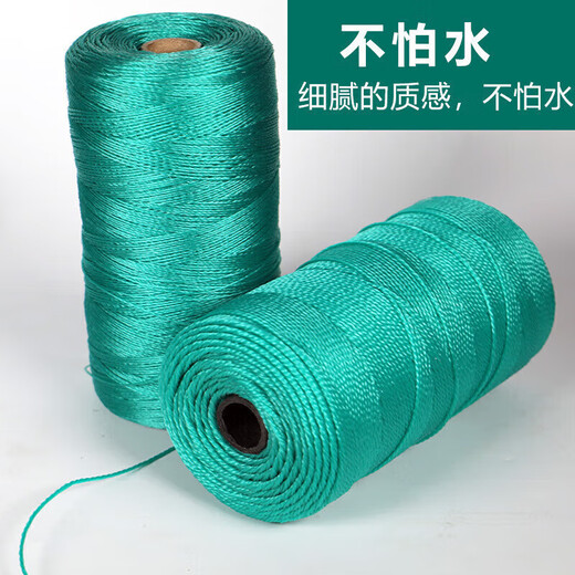 Fishing net line mending net weaving net packing rope greenhouse pull rope hanging seedling climbing vine gardening nylon rope sea water color dark green rope 24 strands 1.3mm 400 meters