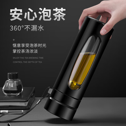 SUPOR glass cup tea water separation tea cup men's fall-proof heat-resistant double-layer cup large capacity personal drinking cup large capacity sports folding kettle