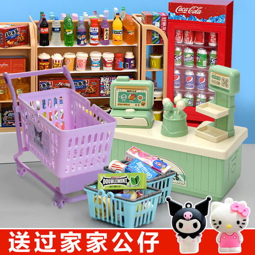 
Lezhe mini supermarket small school bag cashier boy and girl play house toys DIY mini food play simulation items