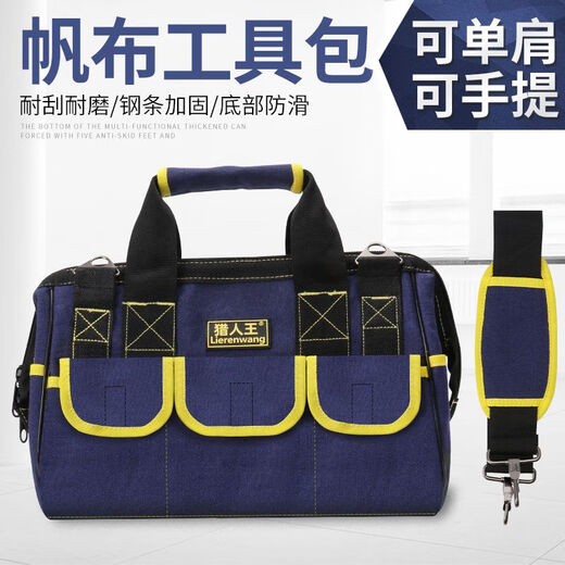 Hunter King Multifunctional Canvas Tool Bag Large Electrician Repair Bag Shoulder Bag Crossbody Bag Tool Storage Bag Handbag 17-inch Canvas Tool Bag 817-Military Green