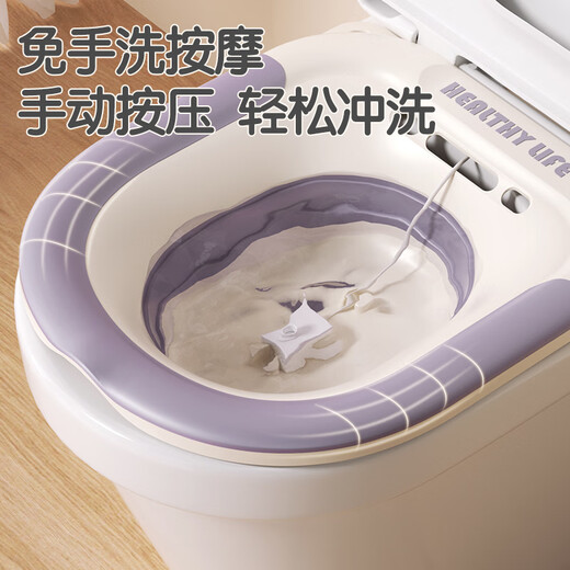 Baiyite bidet women's special butt washing artifact pregnant women squatting-free toilet medicated bath hemorrhoids with irrigator