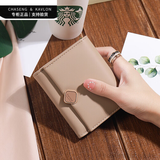 Chaseng / Kavlon 2025 Nouveau portefeuille pour femmes design de niche de style coréen portefeuille Carte d'étudiant Carte Deux-en-un Rose [Flagon officiel]