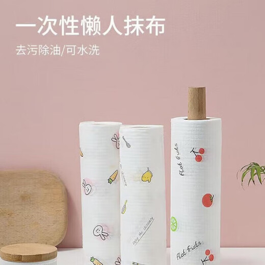 Lazy rag kitchen disposable washable wet and dry thickened oil-removing cleaning paper towel non-stick oil dishcloth 20*20 (40 pieces 1 roll) random pattern * 1 roll
