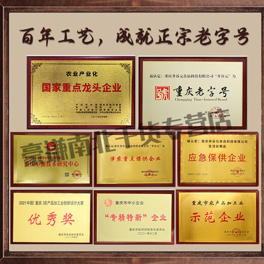 可钦重庆小面6桶756g桶装方便泡面食品整箱非油炸宵夜宿舍速食 12桶麻辣重庆小面家庭装