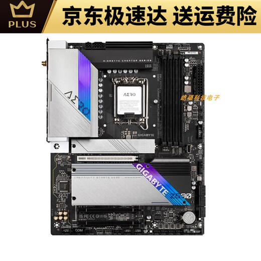 GIGABYTEGIGABYTE技嘉 UD超耐久办公主板GAMING X魔鹰小雕 12代 Z690 AORUS XTREME
