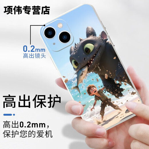 XMSJ Dragon Trainer Mobile Hülle Apple 15 Huawei Mate60 Hiccup iPhone 16Promax Xiaomi 14 zahnlose KSB4877 Dragon Trainer - antike weiß