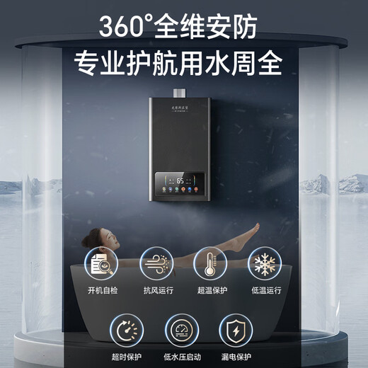 Smithland Castle free door-to-door installation gas water heater gas household zero cold water 16 liters first level energy efficiency supercharged constant temperature silent forced exhaust natural gas liquefied gas special 13L supercharged zero cold water one kitchen and two bathrooms + intelligent constant temperature + first level energy efficiency piped natural gas