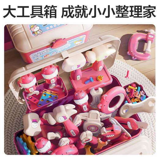 
Wild Knight Children's Toys Girl Toolbox Hippo Screwdriver Nail Repair and Assembly House 3-6th Birthday Gift