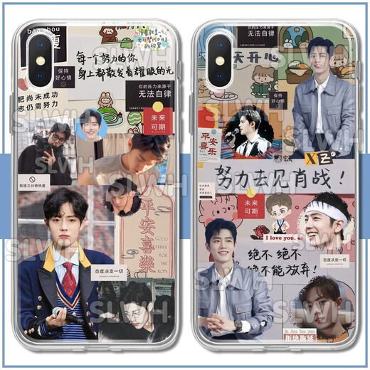 Kyodo Jingmeido Xiao Zhan Caso de teléfono móvil Adaptado a Huawei Honor Optovivo Xiaomi Redmi Apple Transparent Soft Shell Women (Transparent) Xiao Zhan E7374 Nova Serie de honor: Modelo enviado a notas de servicio al cliente