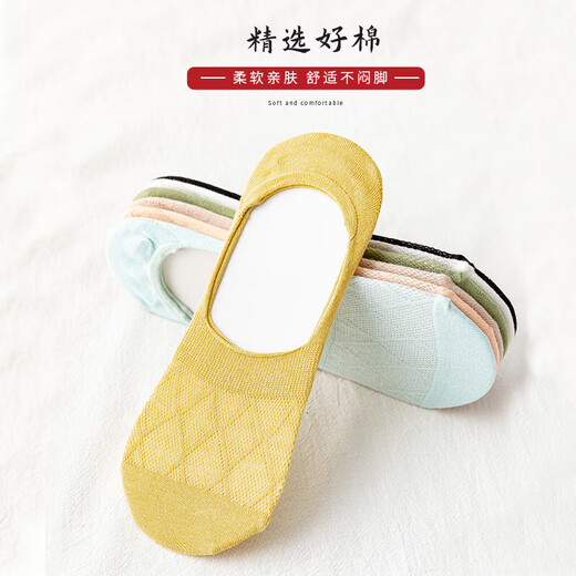 Boat socks for women's cotton summer thin style without heels and non-slip removal invisible shallow mouth short socks single shoes socks spring and autumn [Random color] 5 pairs, uniform size