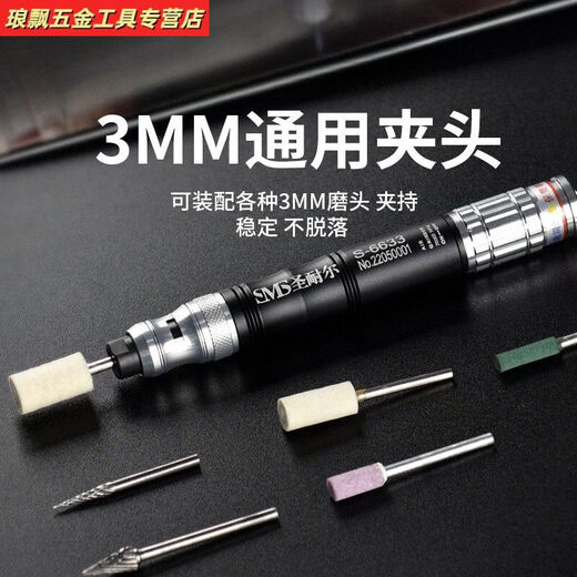 Sanqihu Rectificadora neumática Pluma de viento Rectificado de aire Grado industrial Rectificado neumático pequeño Pulido Herramienta de grabado Versión S6636 Paquete de rectificado de alto par Juego de 60 piezas gratis