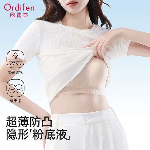 Odifenmei lencería trasera para mujeres para el verano delgado y transpirable y delgado hombro sin marcas tirantes de seda de hielo special gravity sujetador base
