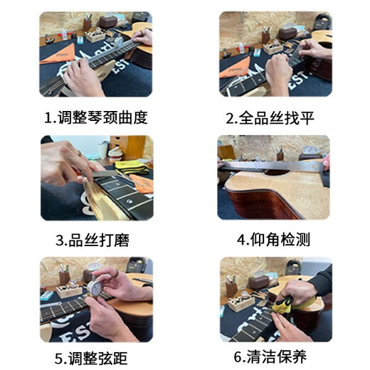Truman Osmanthus Cake Guitar House 150Tf Guitar Beginners Anter