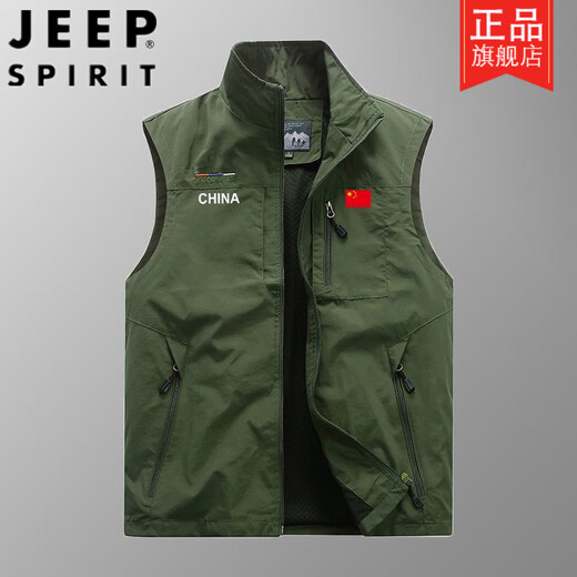 Jeep (Jeep) Équipe nationale grande taille de travail de travail de travail masculin printemps et automne veste de poche de pêche extérieure à manches minces décontractées